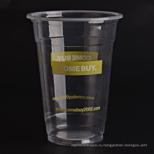 Прозрачные Пластиковые стаканчики с Подгонянным Логосом